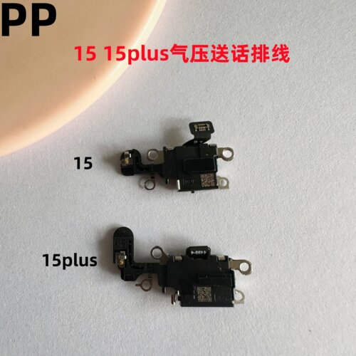 适用苹果1515plus气压传感排线