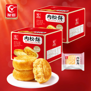 友臣肉松饼面包糕点630g*2