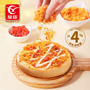 友臣披萨面包芝士肉松面包休闲零食小吃学生早餐整箱面包营养健康