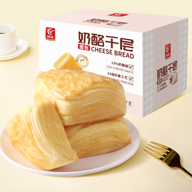 友臣奶酪千层面包休闲解馋零食健康食品整箱营养学生早餐面包1kg