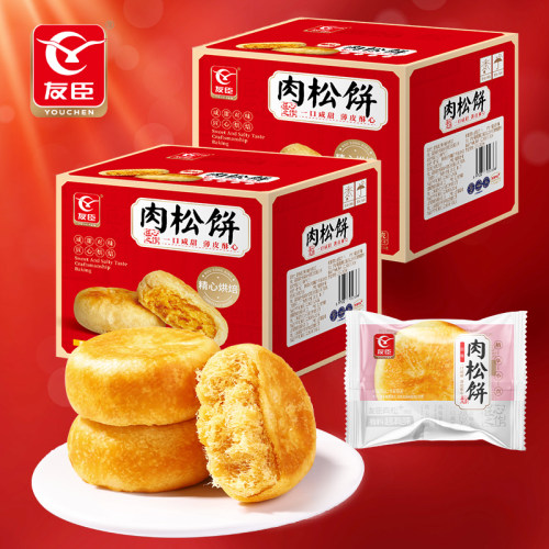 友臣原味肉松饼营养面包糕点