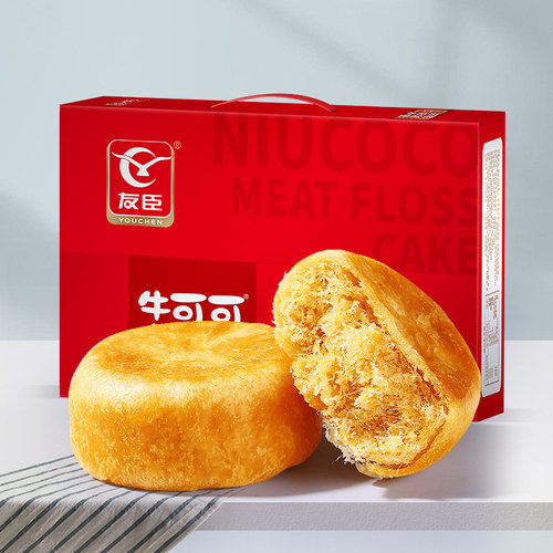 友臣美食肉松饼礼盒整箱充饥糕点