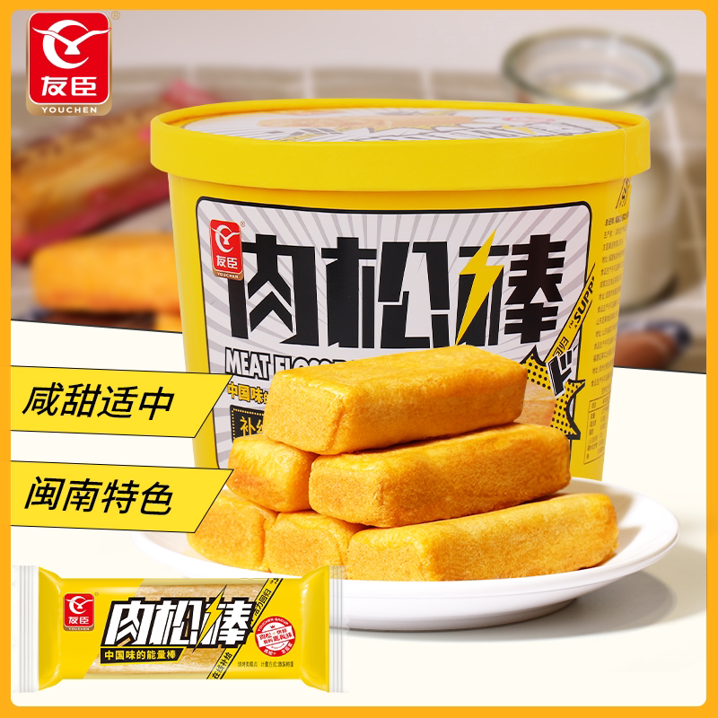 友臣肉松棒桶装糕点休闲零食小吃办公室网红面包整箱早餐家庭装