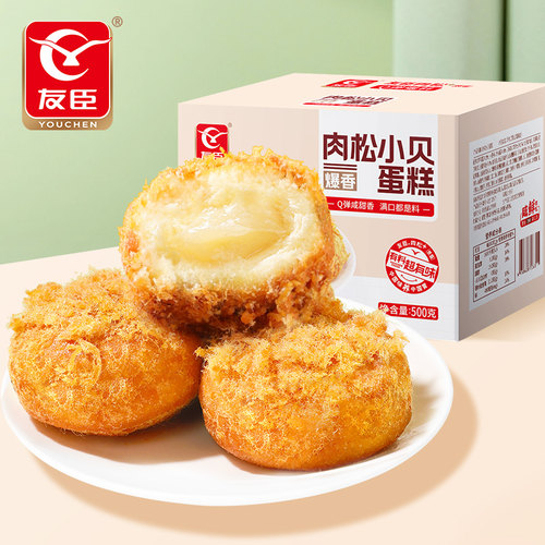 友臣官方小贝肉松蛋糕整箱营养