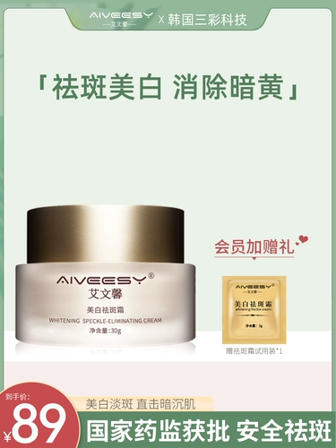 Рот Вэнь Синмей   ミ ミ ミ 卟 卟    橐 文 文 文 文 文 嫠 嫠   文 文