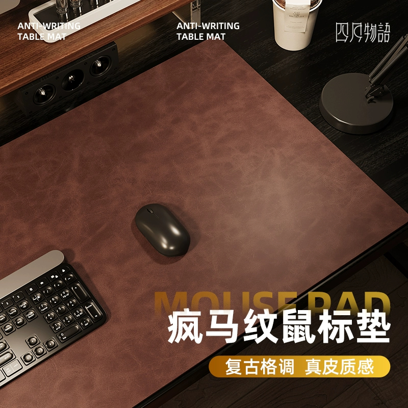 高级感皮革鼠标垫超大号电脑桌垫办公桌面键盘垫子电竞游戏滑鼠垫