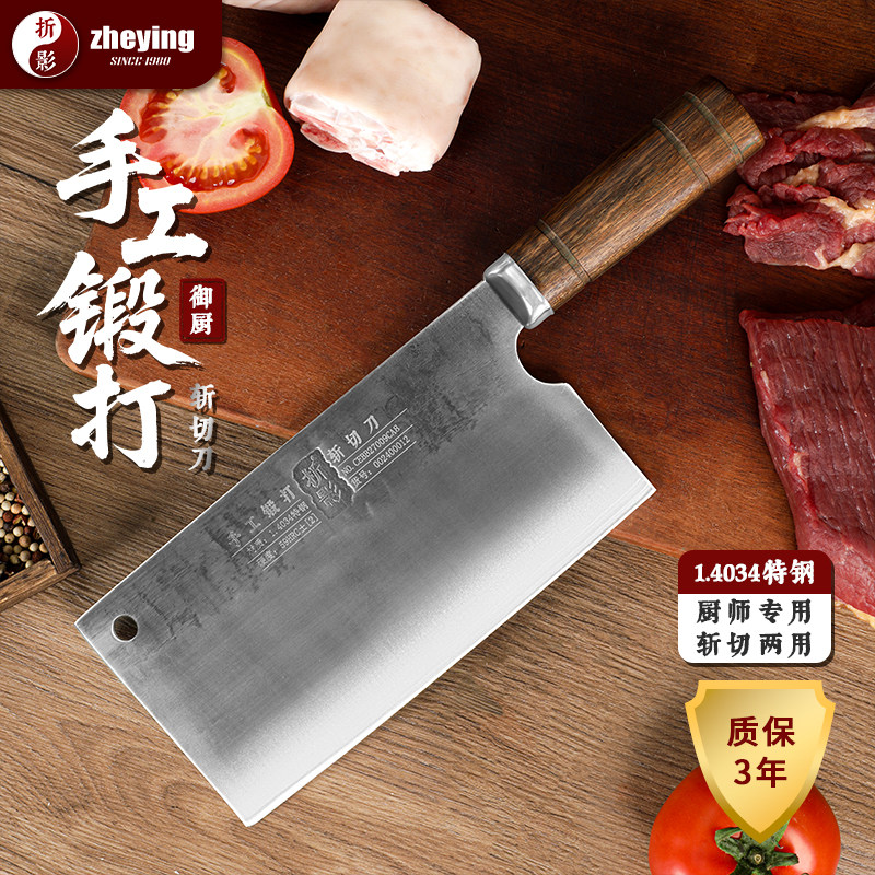 折影大马士革钢烧腊熟食斩切刀图片