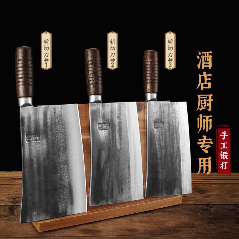 折影锻打厨师切片刀斩鸡鸭鹅烧腊图片