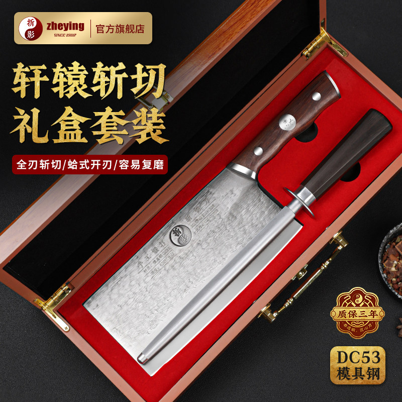 折影轩辕套装收藏级高硬度DC53模具钢手工锻打砍斩切刀家用高硬度,厨房/烹饪用具,菜刀,淘宝优惠券,粉丝福利购,淘宝优惠卷