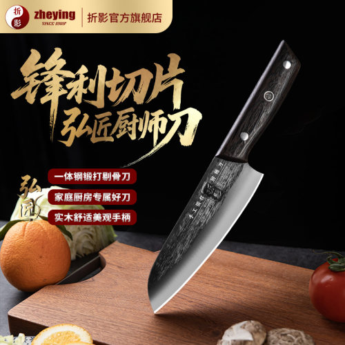 折影厨师刀手工锻打中式超锋利刀