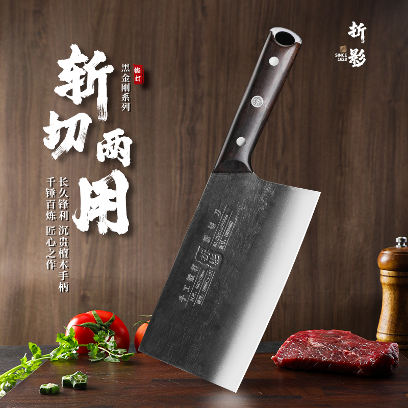 折影黑金刚斩切刀手工锻打阳江菜刀斩切两用锋利切菜刀厨房高硬度