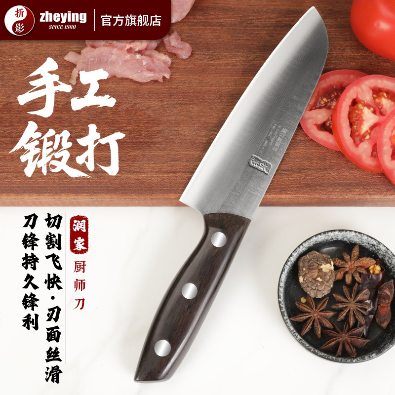 折影锻打高品质多功能料理刀图片