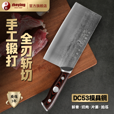 折影赤霄高硬度锋利正品耐用抗造