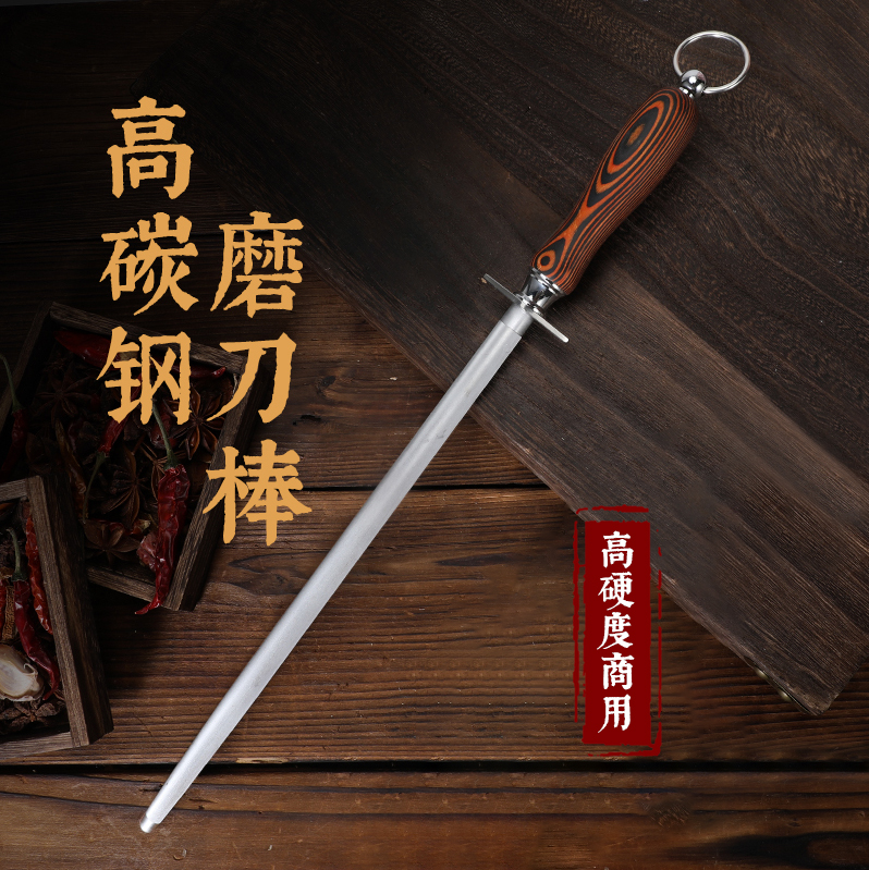 折影高碳钢商用磨刀棒屠夫杀猪专用磨刀棍专业高端细纹磨菜刀神器