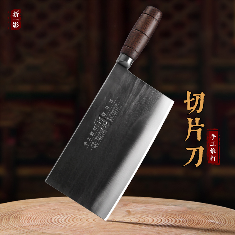 折影厨膳切片刀加宽手工锻打厨房厨师专用菜刀家用超薄锋利桑刀