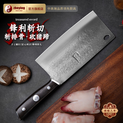 折影弘匠斩切刀锻打高硬度菜刀