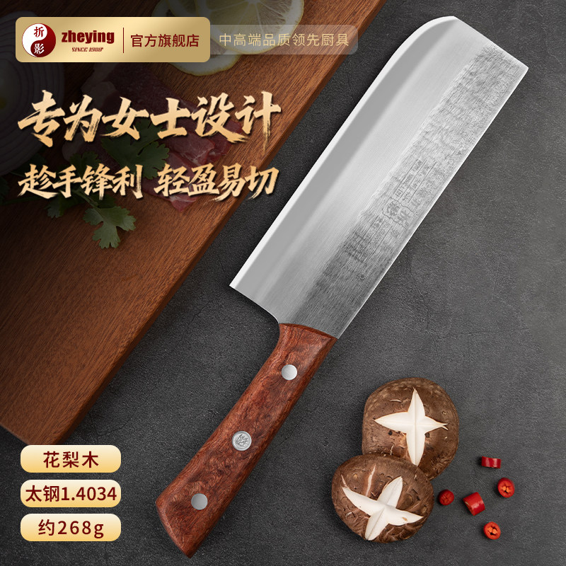 折影众欣切片刀女士厨房专用手工锻打超薄轻巧锋利小型片刀菜刀
