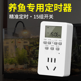 鱼缸灯光水族定时器开关氧气水泵自动间歇启停循环时间控制器插座
