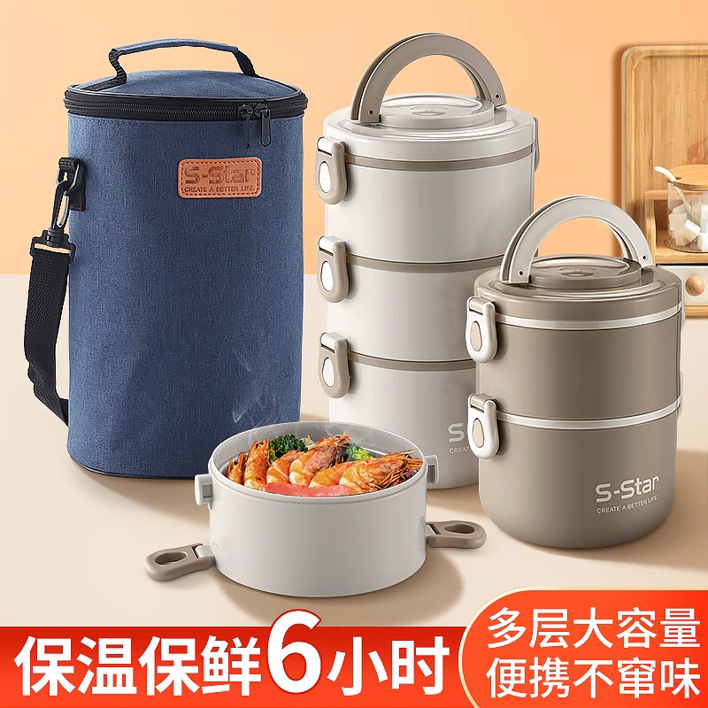 304食品级不锈钢抗菌便当桶 简约风格多层保温饭盒 可微波炉加热
