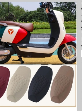 雅迪摩登光芒博佳米奥米彩领跑M3 M10-M  小青果 颜可DM120坐垫套