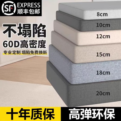 雪尼尔棉麻简约舒适中式沙发坐垫