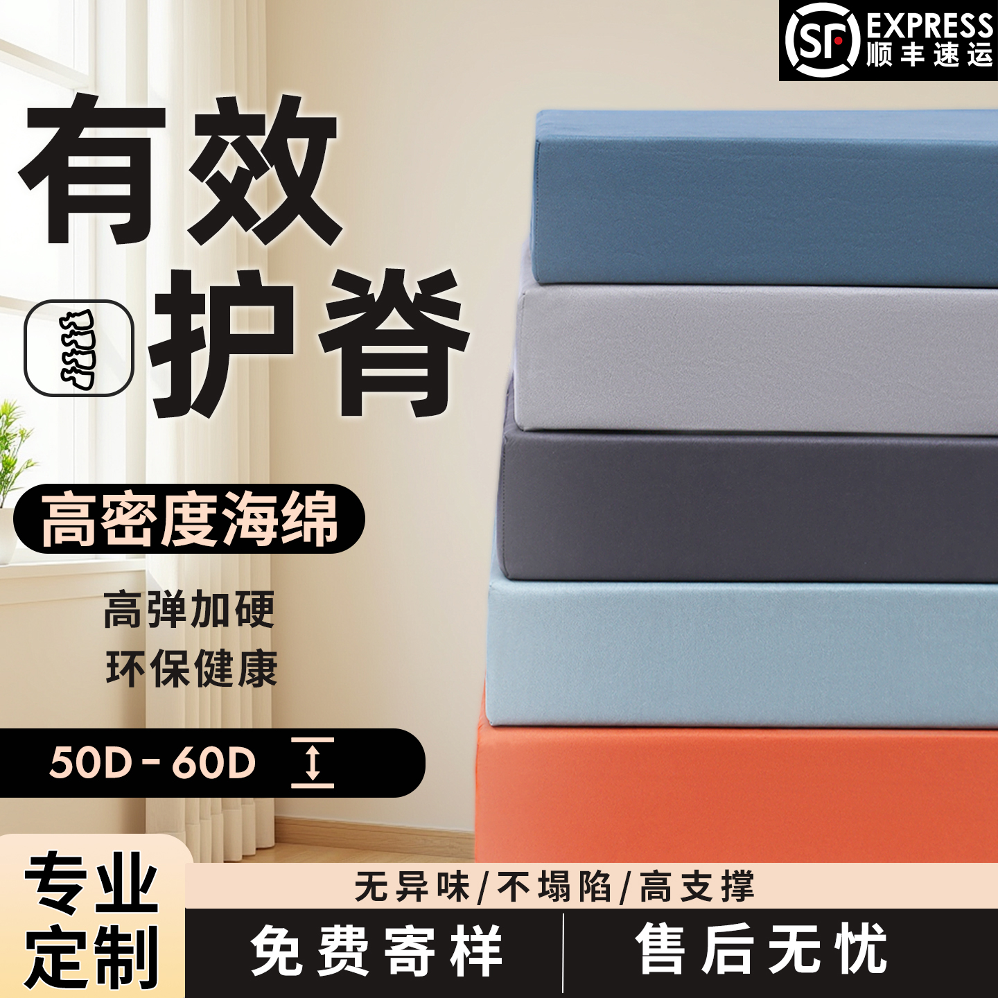 高密度舒适简约中式沙发坐垫定制