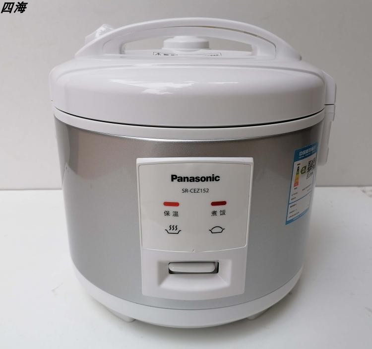 底盘加热圆形铝合金机械式电饭锅