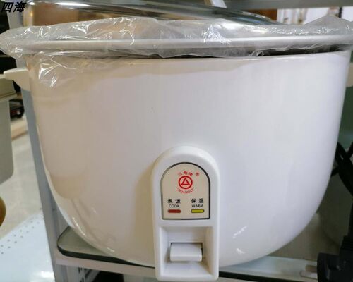 白胆电饭锅三角牌吉威尔24Ｌ