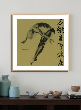 Wan能青年旅店音乐专辑装饰画