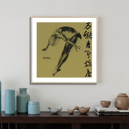 Wan能青年旅店音乐专辑装饰画卧室宿舍床头摇滚乐队周边海报挂画