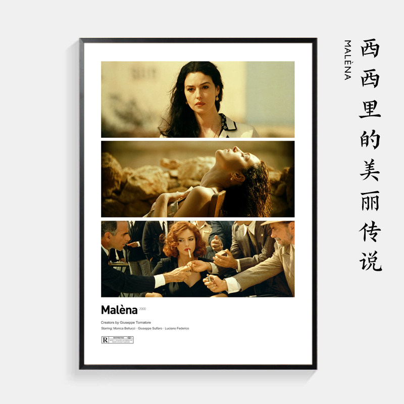 시칠리아의 아름다운 전설 영화 포스터 장식 그림 거실 소파 배경 벽 MONICA BELLUCCI 교수형 그림