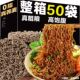 纯荞麦面0脂肪0热量方便面主食减肥吃 早餐低卡控糖粗粮杂粮代餐免煮面条抗饿整箱低脂全麦无糖糖尿病人专用食品旗舰店减脂期
