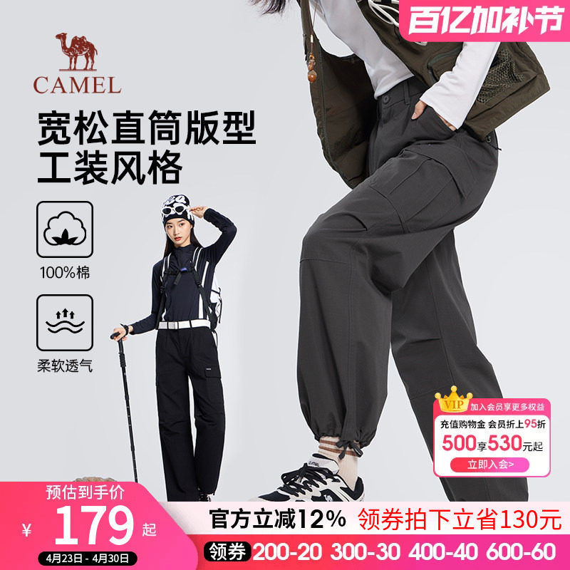 骆驼女装工装裤2026春秋新款纯棉百搭直筒束脚休闲户外运动长裤子