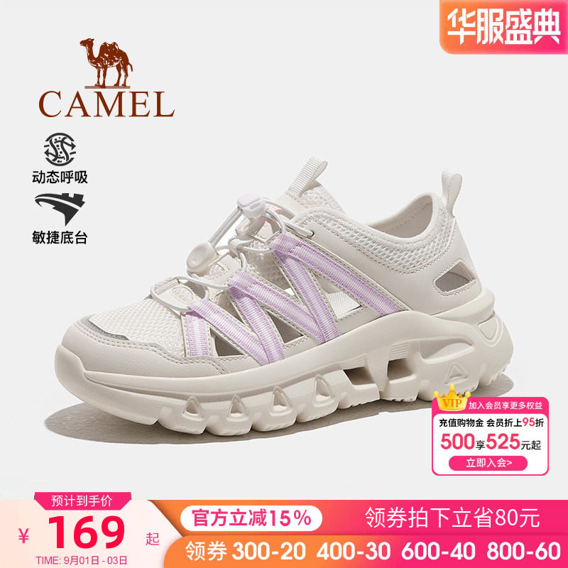 骆驼户外休闲鞋女夏季透气运动图片