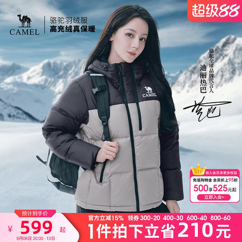 迪丽热巴同款骆驼运动羽绒服男女款冬季加厚新款保暖面包羽绒外套