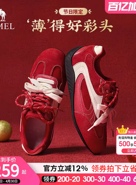 骆驼德训鞋女鞋2026新年红色鞋子百搭板鞋女复古赛车鞋休闲运动鞋