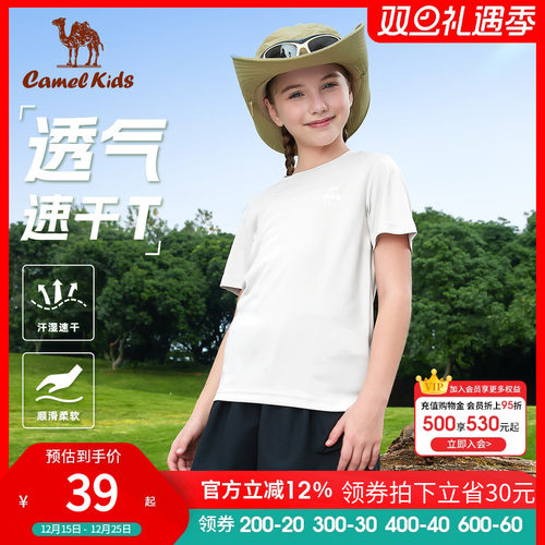 骆驼童装短袖T恤女童夏季衣服