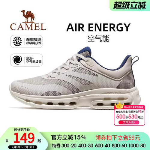 骆驼耐磨跑鞋女运动鞋轻便
