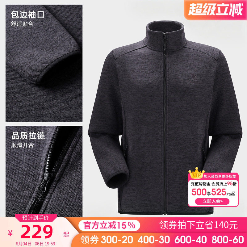 骆驼男装立领内胆抓绒衣冬季时尚保暖防风男款新款户外休闲外套