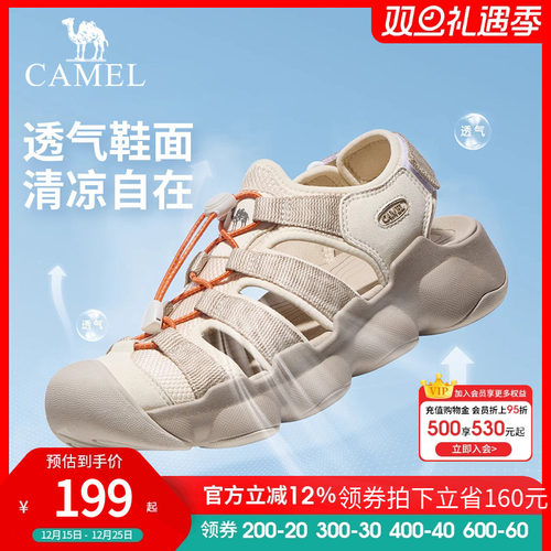 骆驼户外溯溪鞋夏季女2025新款女鞋运动凉鞋速干透气沙滩涉水鞋子