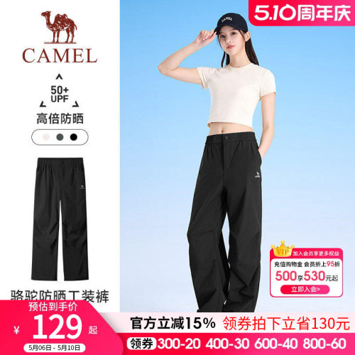 骆驼工装裤女运动长裤2026夏季新款宽松休闲复古阔腿美式直筒裤子