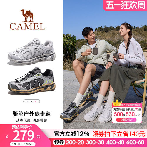 骆驼武陵登山鞋户外徒步鞋男士防滑2026新款休闲耐磨透气运动鞋女