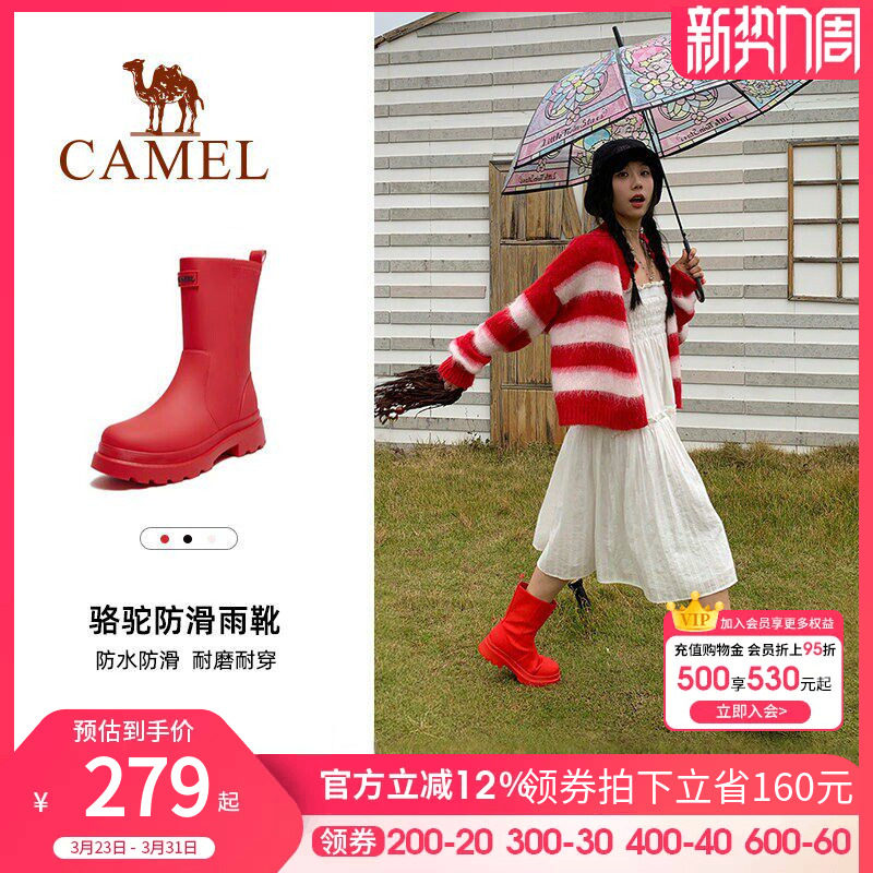 骆驼户外休闲雨靴2026春夏新款女英伦防水防滑涉水徒步露营雨鞋子