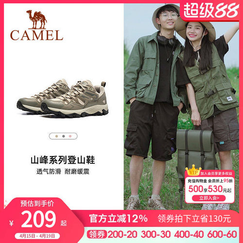 昆仑山登山鞋透气防滑徒步男女