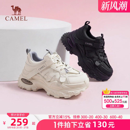 骆驼女鞋网面鞋夏秋季款网红百搭炸街巴黎鞋系带休闲厚底老爹鞋子