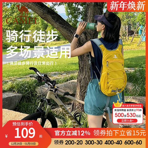骆驼户外旅行骑行双肩背包