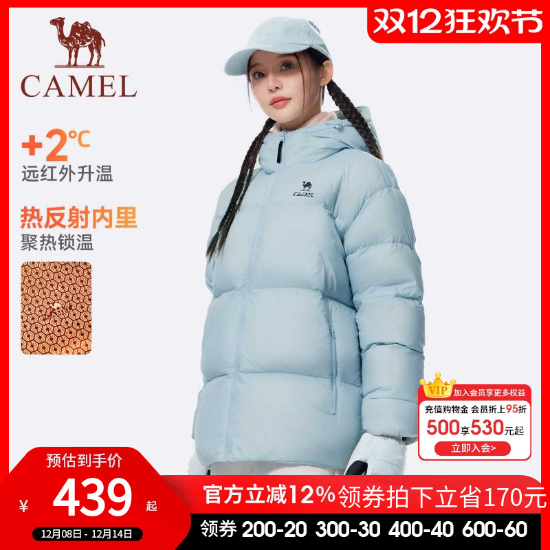 火炉骆驼运动羽绒服女冬季新款90绒防风保暖连帽面包服羽绒外套男