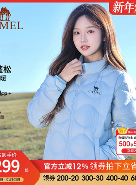 骆驼户外羽绒服2025秋冬男女款轻薄高蓬抗静电立领外套抗撕裂保暖
