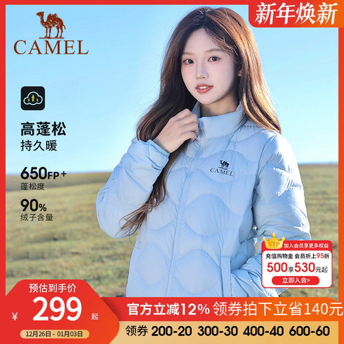 骆驼户外羽绒服2025秋冬男女款轻薄高蓬抗静电立领外套抗撕裂保暖