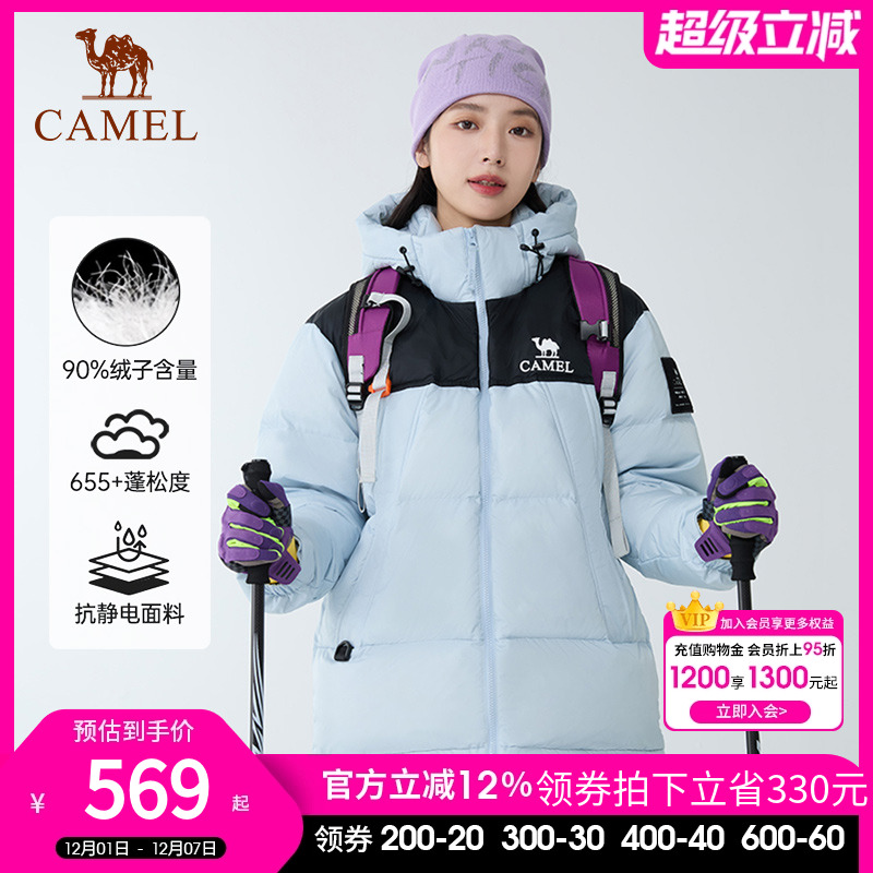 骆驼户外羽绒服冬季新款女款男款抗静电防风防水加厚保暖面包服